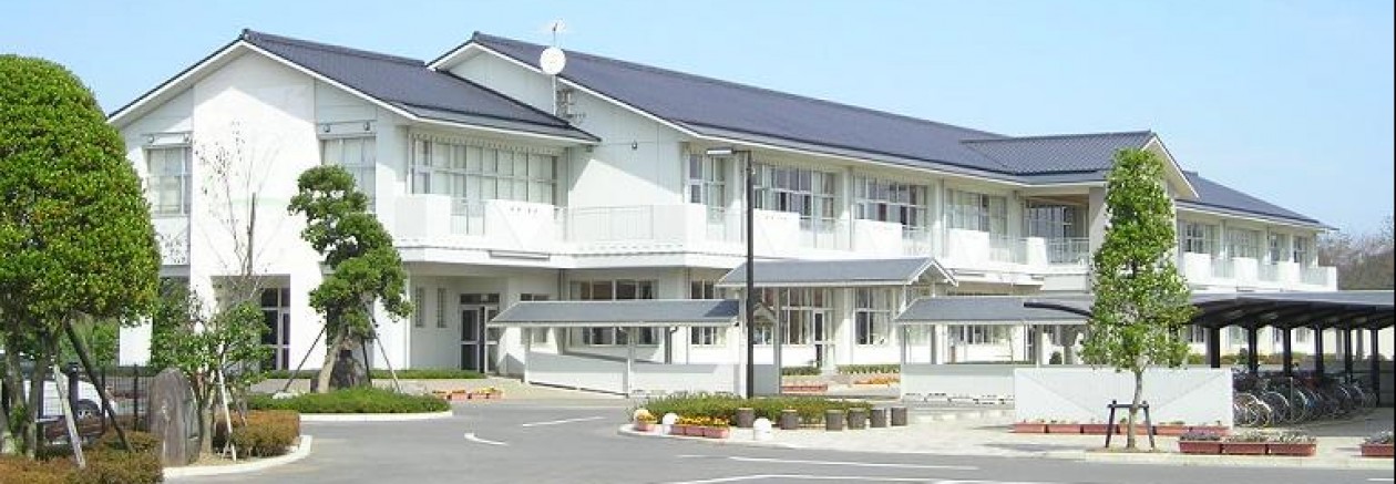 鉾田市立旭東小学校