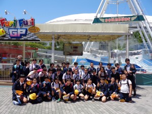 高学年遠足 goo BLOG