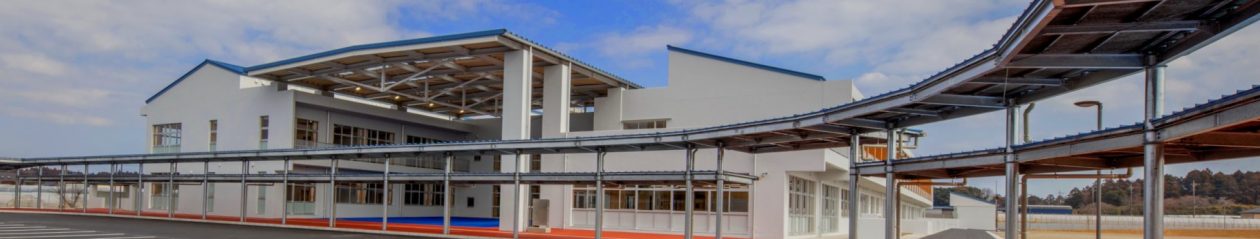 鉾田市立旭小学校