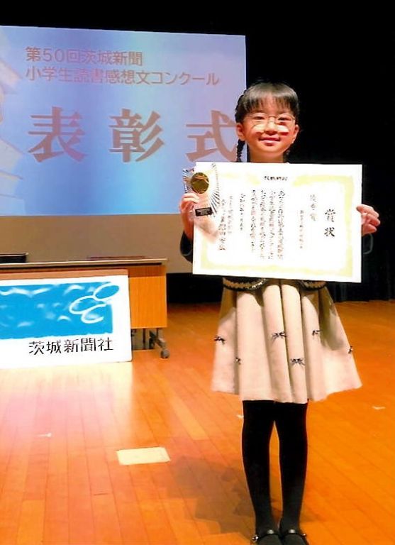 ㊗おめでとう🌸 鉾田市立旭北小学校