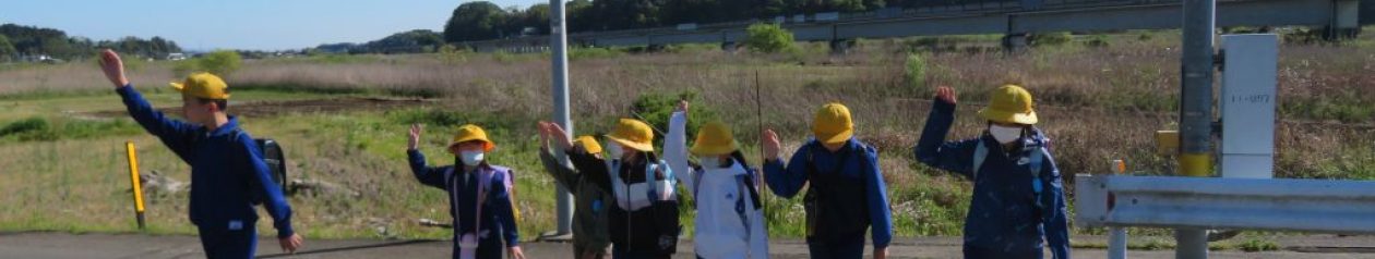 鉾田市立旭北小学校