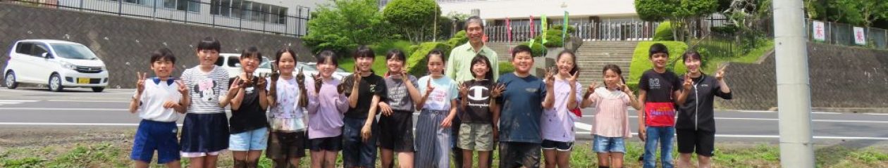 鉾田市立旭北小学校