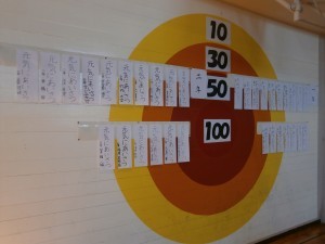 30kakizome03
