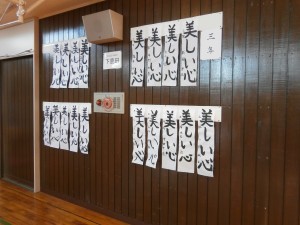 30kakizome04