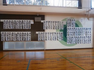 30kakizome05
