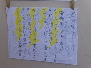 P1120993