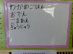 P1130011