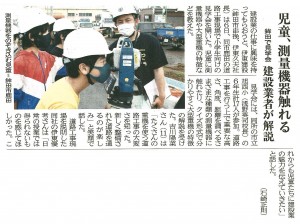 20210715_084214_0002