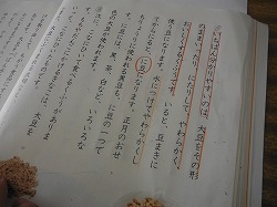 s-DSCF5207