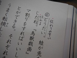 s-DSCF5223