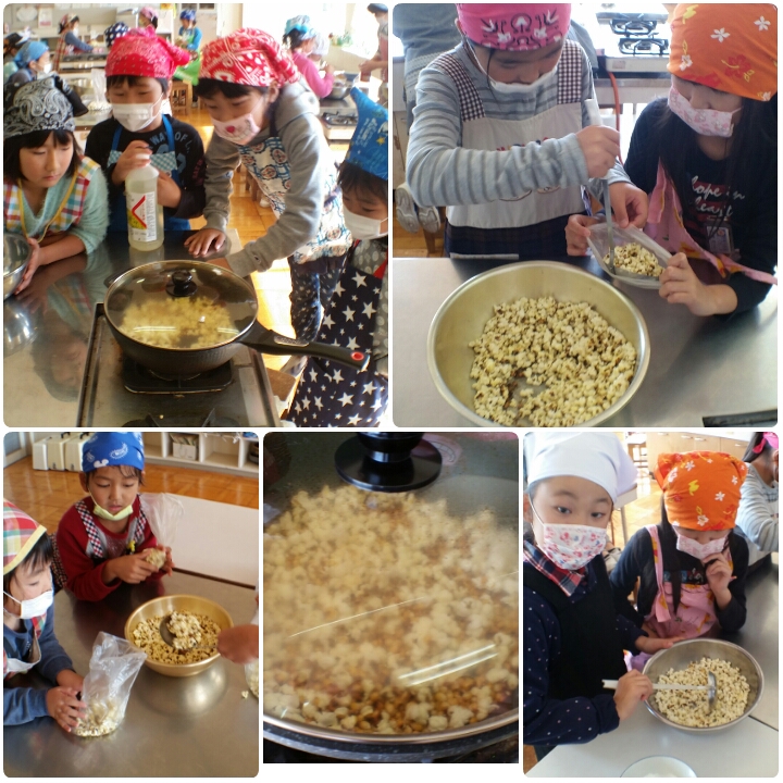 PhotoGrid_1447900621487.jpg image