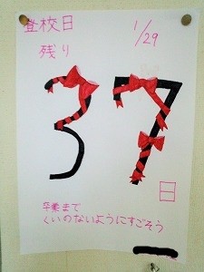 s-IMG_20160129_163434561