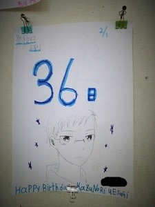 s-IMG_20160129_163448258