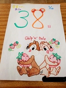 s-IMG_20160129_163540104