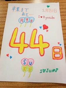 s-IMG_20160129_163606431