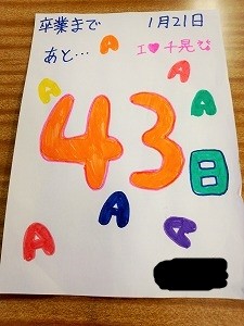 s-IMG_20160129_163644246