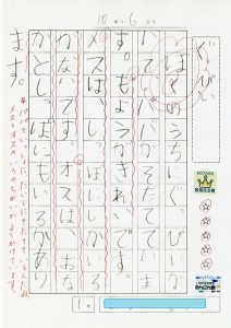 s-img147a