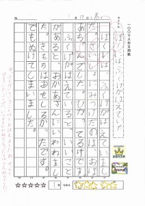 s-20170201163100_00001a