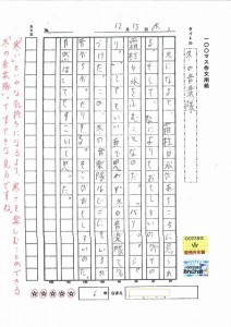 s-20170214081209_00001a