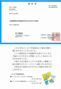 s-20170222124413_00003