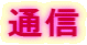 ʐM