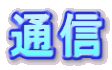 ʐM