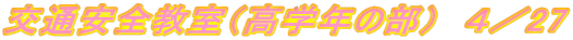 ʈSiwN̕j@S^27