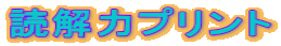 ǉ̓vg