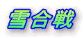 ፇ