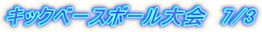 LbNx[X{[@7/3