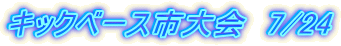 LbNx[Xs@7/24