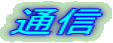 ʐM