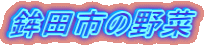 gcs̖