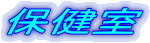 ی