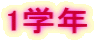 1wN 