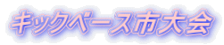 LbNx[Xs