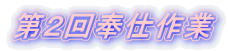 Qd