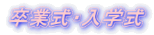 ƎEw