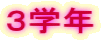 RwN