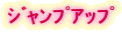ެ߱