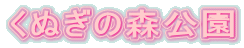 ʂ̐X