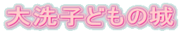 qǂ̏