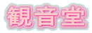 ω