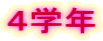 SwN