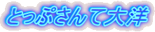 ƂՂđm