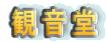 ω