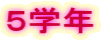 TwN