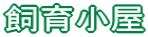 珬