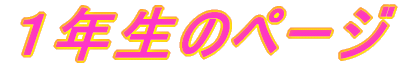 PÑy[W
