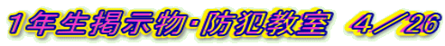 PNfEhƋ@S^26